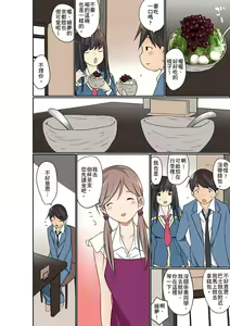 Page 394 of Manchira shiteru JK o Hakken shita node Gakuen Nai de Choukyou shite mita | 暴露狂女子高中生的日常生活 學校內的變態調教 Ch.1-29 - preview thumbnail