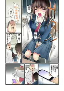 Page 41 of Manchira shiteru JK o Hakken shita node Gakuen Nai de Choukyou shite mita | 暴露狂女子高中生的日常生活 學校內的變態調教 Ch.1-29 - preview thumbnail