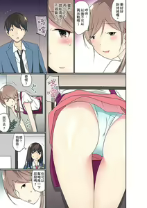 Page 414 of Manchira shiteru JK o Hakken shita node Gakuen Nai de Choukyou shite mita | 暴露狂女子高中生的日常生活 學校內的變態調教 Ch.1-29 - preview thumbnail