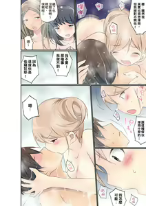 Page 446 of Manchira shiteru JK o Hakken shita node Gakuen Nai de Choukyou shite mita | 暴露狂女子高中生的日常生活 學校內的變態調教 Ch.1-29 - preview thumbnail