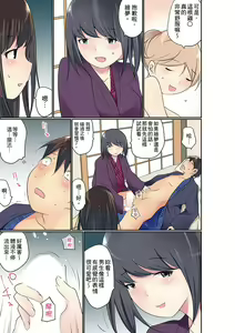 Page 487 of Manchira shiteru JK o Hakken shita node Gakuen Nai de Choukyou shite mita | 暴露狂女子高中生的日常生活 學校內的變態調教 Ch.1-29 - preview thumbnail