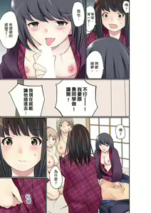 Page 489 of Manchira shiteru JK o Hakken shita node Gakuen Nai de Choukyou shite mita | 暴露狂女子高中生的日常生活 學校內的變態調教 Ch.1-29 - preview thumbnail