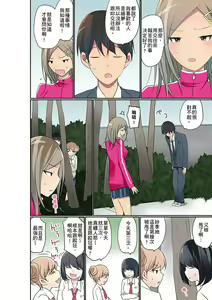 Page 555 of Manchira shiteru JK o Hakken shita node Gakuen Nai de Choukyou shite mita | 暴露狂女子高中生的日常生活 學校內的變態調教 Ch.1-29 - preview thumbnail