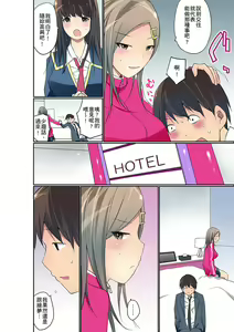 Page 563 of Manchira shiteru JK o Hakken shita node Gakuen Nai de Choukyou shite mita | 暴露狂女子高中生的日常生活 學校內的變態調教 Ch.1-29 - preview thumbnail