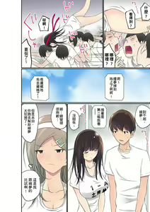Page 644 of Manchira shiteru JK o Hakken shita node Gakuen Nai de Choukyou shite mita | 暴露狂女子高中生的日常生活 學校內的變態調教 Ch.1-29 - preview thumbnail