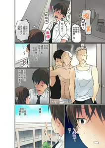 Page 65 of Manchira shiteru JK o Hakken shita node Gakuen Nai de Choukyou shite mita | 暴露狂女子高中生的日常生活 學校內的變態調教 Ch.1-29 - preview thumbnail