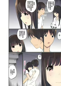 Page 653 of Manchira shiteru JK o Hakken shita node Gakuen Nai de Choukyou shite mita | 暴露狂女子高中生的日常生活 學校內的變態調教 Ch.1-29 - preview thumbnail