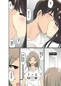 Page 657 of Manchira shiteru JK o Hakken shita node Gakuen Nai de Choukyou shite mita | 暴露狂女子高中生的日常生活 學校內的變態調教 Ch.1-29 - preview thumbnail