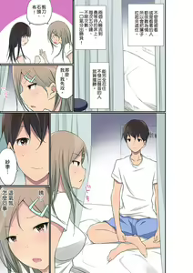 Page 681 of Manchira shiteru JK o Hakken shita node Gakuen Nai de Choukyou shite mita | 暴露狂女子高中生的日常生活 學校內的變態調教 Ch.1-29 - preview thumbnail