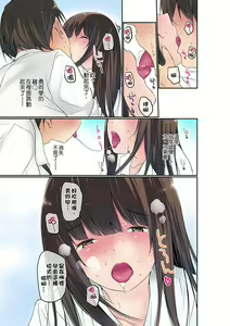 Page 70 of Manchira shiteru JK o Hakken shita node Gakuen Nai de Choukyou shite mita | 暴露狂女子高中生的日常生活 學校內的變態調教 Ch.1-29 - preview thumbnail
