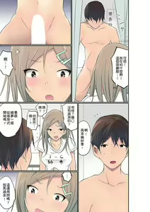 Page 706 of Manchira shiteru JK o Hakken shita node Gakuen Nai de Choukyou shite mita | 暴露狂女子高中生的日常生活 學校內的變態調教 Ch.1-29 - preview thumbnail