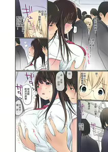 Page 78 of Manchira shiteru JK o Hakken shita node Gakuen Nai de Choukyou shite mita | 暴露狂女子高中生的日常生活 學校內的變態調教 Ch.1-29 - preview thumbnail