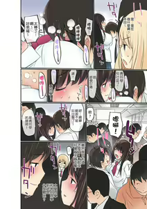 Page 80 of Manchira shiteru JK o Hakken shita node Gakuen Nai de Choukyou shite mita | 暴露狂女子高中生的日常生活 學校內的變態調教 Ch.1-29 - preview thumbnail