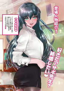 Page 3 of Dì 2 huà - preview thumbnail