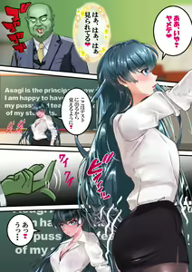 Page 3 of Dai 11-wa gakkyū saiban 2 - preview thumbnail
