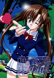 Page 3 of TaBoO ～ Kinki ～ - preview thumbnail