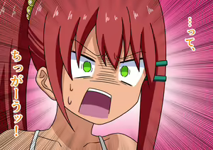 Page 3 of Mitari no Sono Ep.52 "Minna to Kaisuiyoku! 5" - preview thumbnail