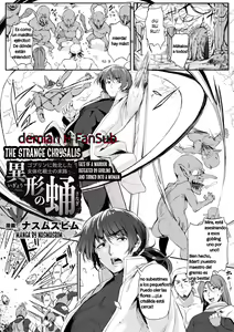 Igyou no Sanagi ~Goblin ni Haiboku Shita Nyotaika Senshi no Matsuro~ — hentai manga cover on Fhentai