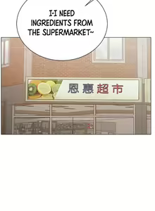 Page 654 of Eunhye's Supermarket Ch.89/89 [English] [Manhwa PDF] Completed - preview thumbnail