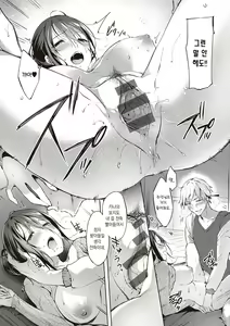 Page 168 of Like a LOVEDOLL ~Dakara, Nan demo Shite Ageru~ | Like a LOVEDOLL ~그러니, 뭐든지 해 줄게~ - preview thumbnail
