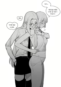Page 3 of 마일로 복근 - preview thumbnail
