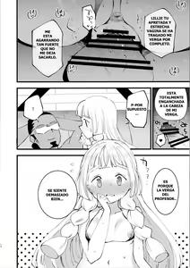 Page 17 of Hakase no Yoru no Joshu. 3 | The Professor's Assistant At Night. 3 - preview thumbnail