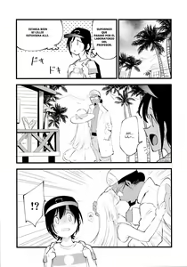 Page 26 of Hakase no Yoru no Joshu. 3 | The Professor's Assistant At Night. 3 - preview thumbnail