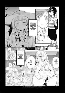 Page 3 of Hakase no Yoru no Joshu. 3 | The Professor's Assistant At Night. 3 - preview thumbnail