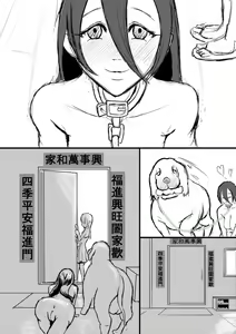 Page 5 of 阿福的幸福 01 - preview thumbnail