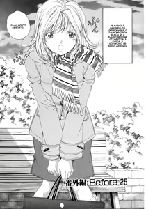 Page 153 of Virgin Na Kankei 4 - Ch 1-6 - preview thumbnail