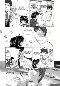 Page 2 of Virgin Na Kankei 4 - Ch 1-6 - preview thumbnail