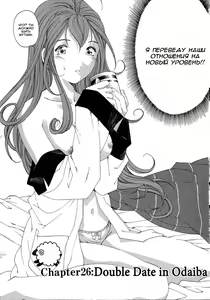 Page 3 of Virgin Na Kankei 4 - Ch 1-6 - preview thumbnail