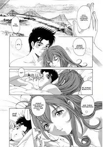 Page 42 of Virgin Na Kankei 4 - Ch 1-6 - preview thumbnail
