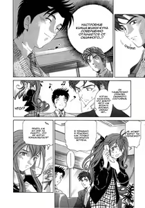 Page 45 of Virgin Na Kankei 4 - Ch 1-6 - preview thumbnail