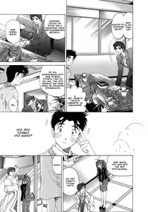 Page 46 of Virgin Na Kankei 4 - Ch 1-6 - preview thumbnail