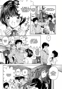 Page 6 of Virgin Na Kankei 4 - Ch 1-6 - preview thumbnail