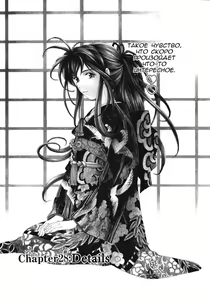 Page 66 of Virgin Na Kankei 4 - Ch 1-6 - preview thumbnail