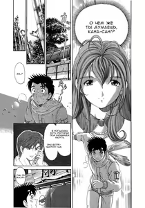 Page 68 of Virgin Na Kankei 4 - Ch 1-6 - preview thumbnail