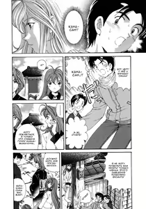 Page 70 of Virgin Na Kankei 4 - Ch 1-6 - preview thumbnail