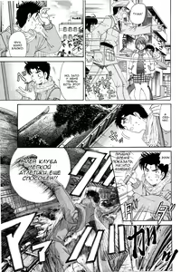 Page 75 of Virgin Na Kankei 4 - Ch 1-6 - preview thumbnail