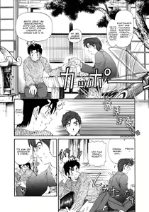 Page 78 of Virgin Na Kankei 4 - Ch 1-6 - preview thumbnail