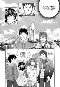 Page 8 of Virgin Na Kankei 4 - Ch 1-6 - preview thumbnail