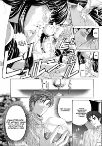 Page 90 of Virgin Na Kankei 4 - Ch 1-6 - preview thumbnail