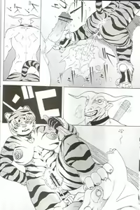 Page 11 of Kemono no Sho Juuroku - Book of The Beast 16 - preview thumbnail