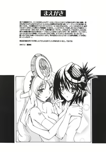 Page 3 of Kachou Fuutsuki - preview thumbnail