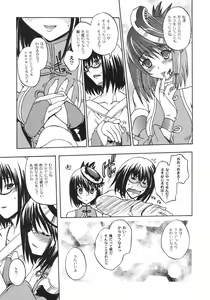 Page 8 of Kachou Fuutsuki - preview thumbnail