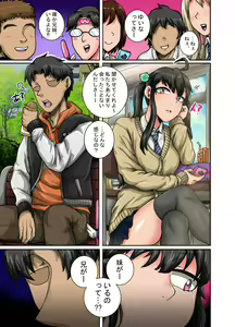 Page 3 of Mukatsuku Imouto wa Chanto Shikaranakucha!! 2 - preview thumbnail