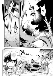 Page 3 of Keiyaku Melusine Jo - preview thumbnail