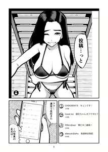 Kintama Tsubushita Girl - hentai manga cover image