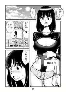 Page 28 of Kintama Tsubushita Girl - preview thumbnail